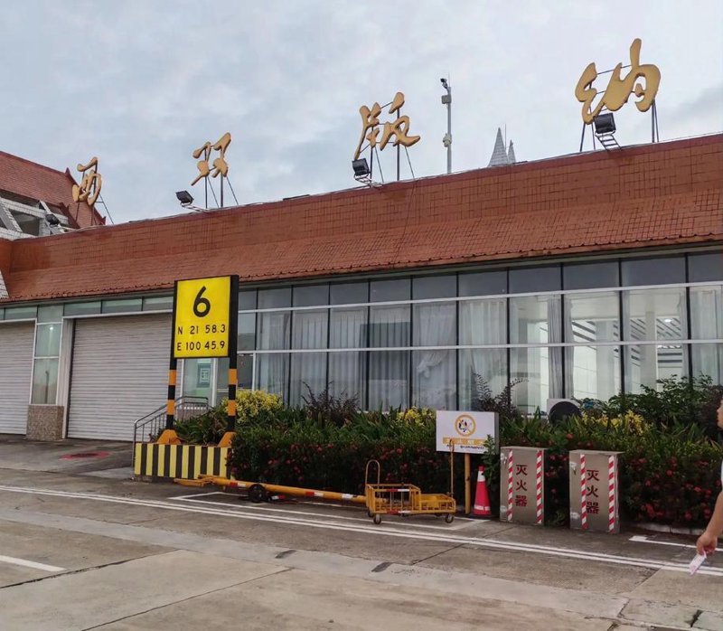 西双版纳机场接送